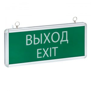 svetilnik-avarijnyj-ehvakuacionnyj-svetodiodnyj-vyhod-exit-101