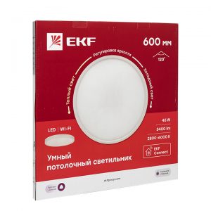 umnyj-svetilnik-yandeks-600-48118