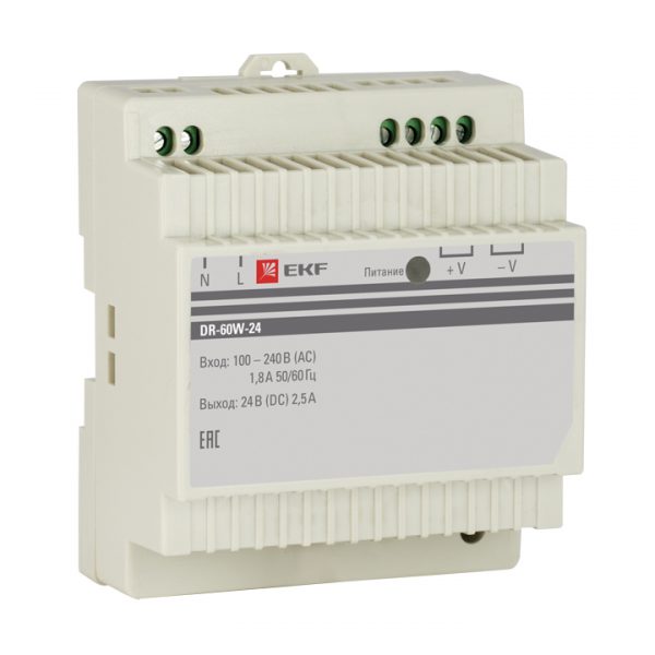 blok-pitaniya-24v-2-5-a-60vt